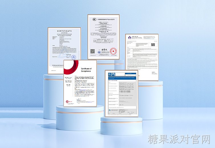 全球认证加持